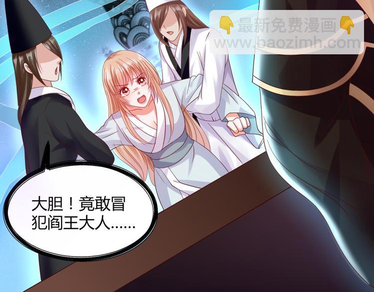 第1话 我来和你结婚(1/3)-第1话