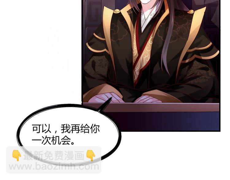 第1话 我来和你结婚(1/3)-第1话