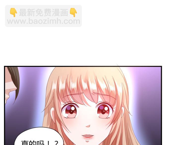 第1话 我来和你结婚(1/3)-第1话