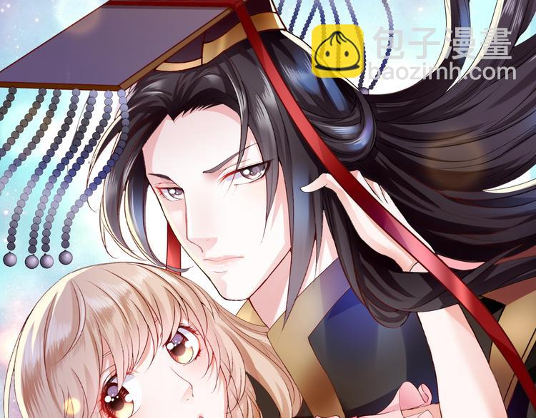 第1话 我来和你结婚(1/3)-第1话