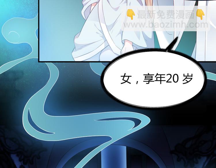 第1话 我来和你结婚(1/3)-第1话