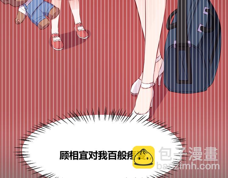 第1话 我来和你结婚(1/3)-第1话