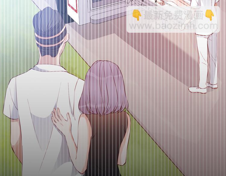 第1话 我来和你结婚(1/3)-第1话