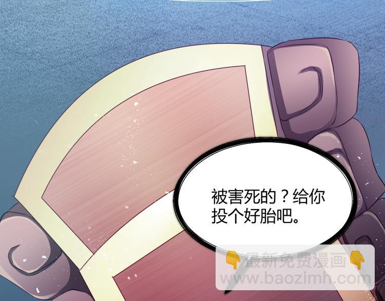 第1话 我来和你结婚(1/3)-第1话