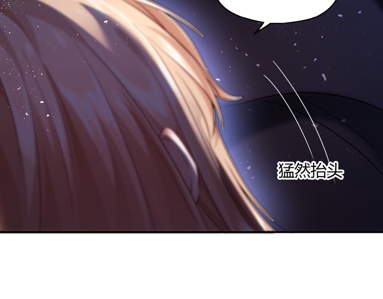 第1话 我来和你结婚(1/3)-第1话