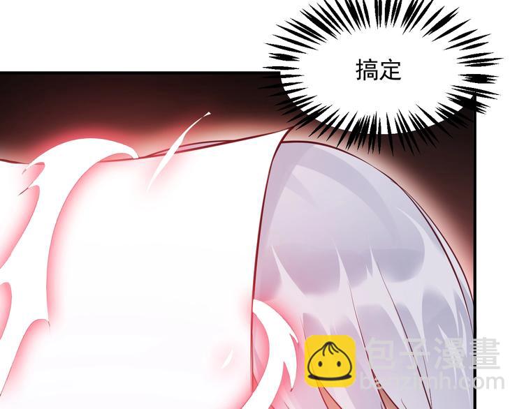 第11话 吃定你了！(1/3)-第11话