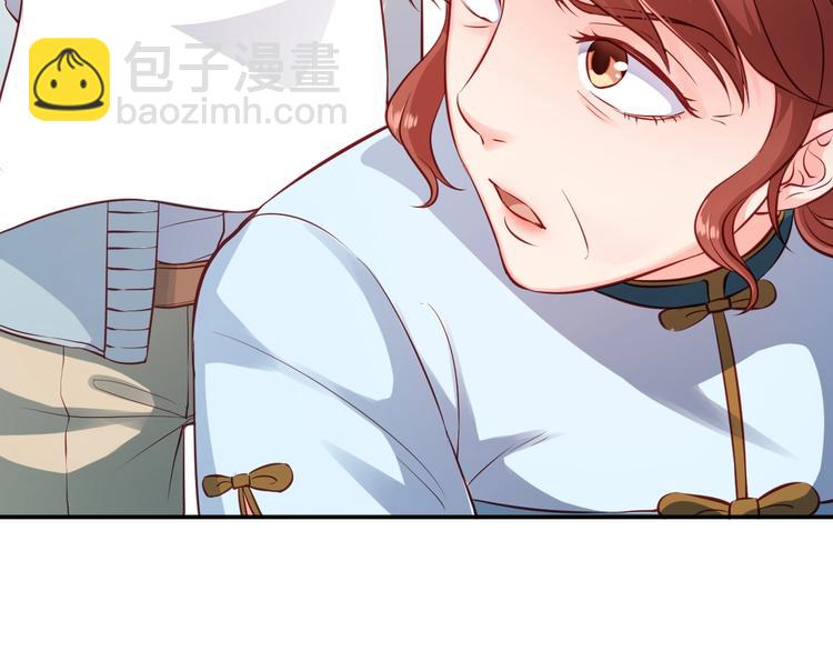 第11话 吃定你了！(1/3)-第11话