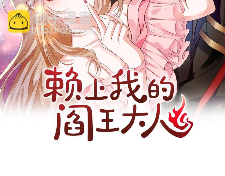 第11话 吃定你了！(1/3)-第11话