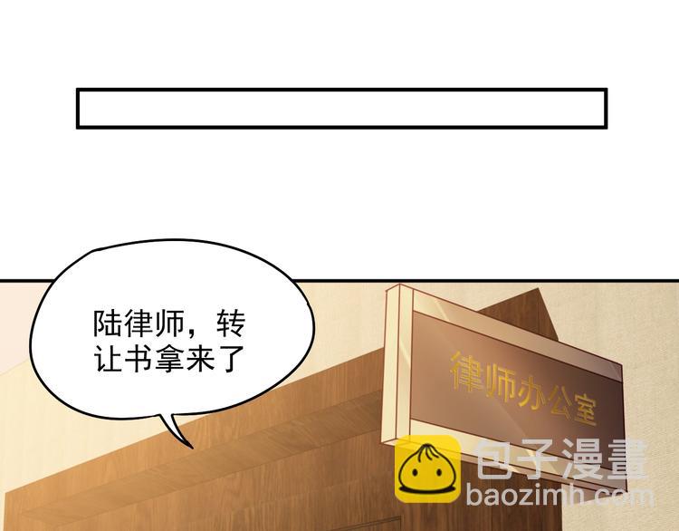 第11话 吃定你了！(1/3)-第11话