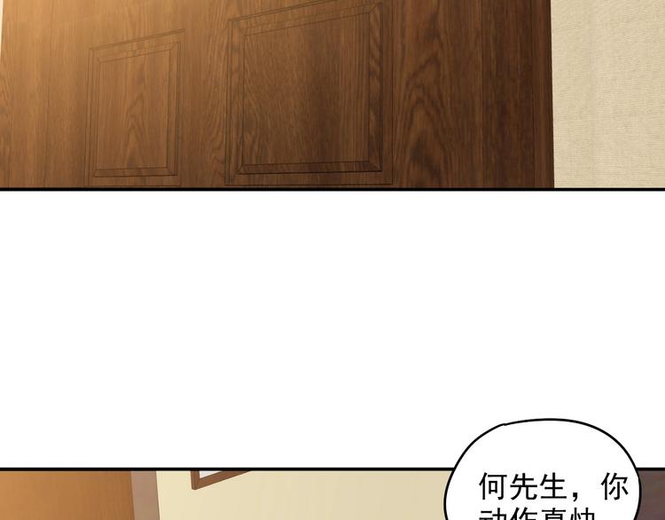 第11话 吃定你了！(1/3)-第11话