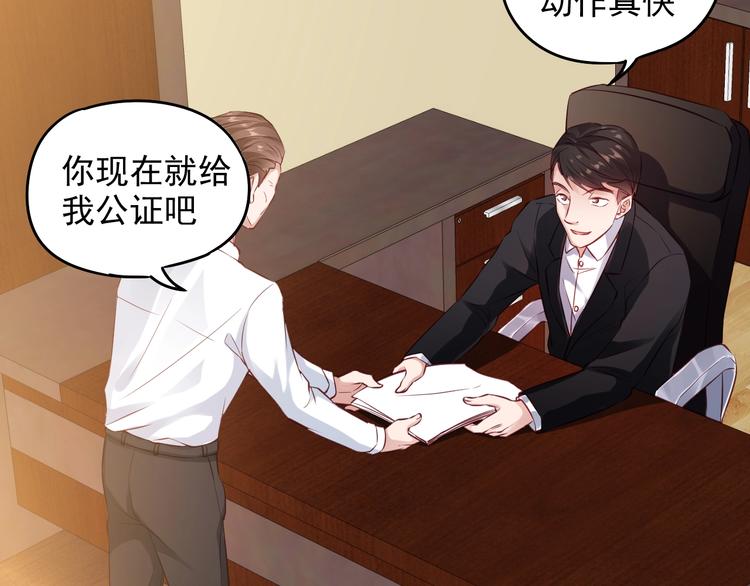 第11话 吃定你了！(1/3)-第11话