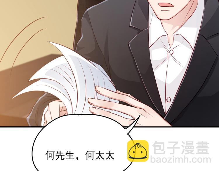 第11话 吃定你了！(1/3)-第11话