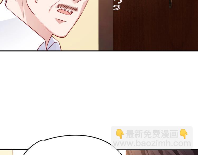 第11话 吃定你了！(1/3)-第11话