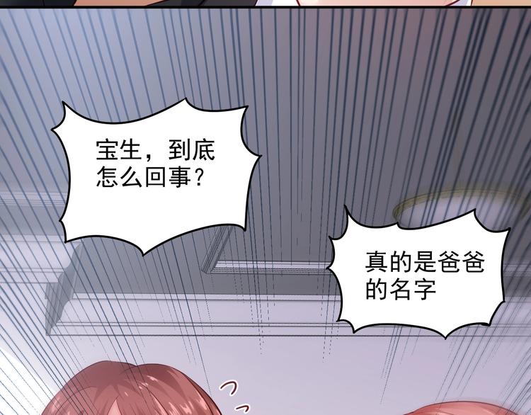 第11话 吃定你了！(1/3)-第11话