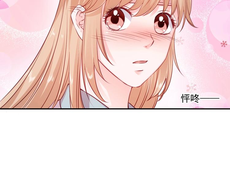 第11话 吃定你了！(1/3)-第11话