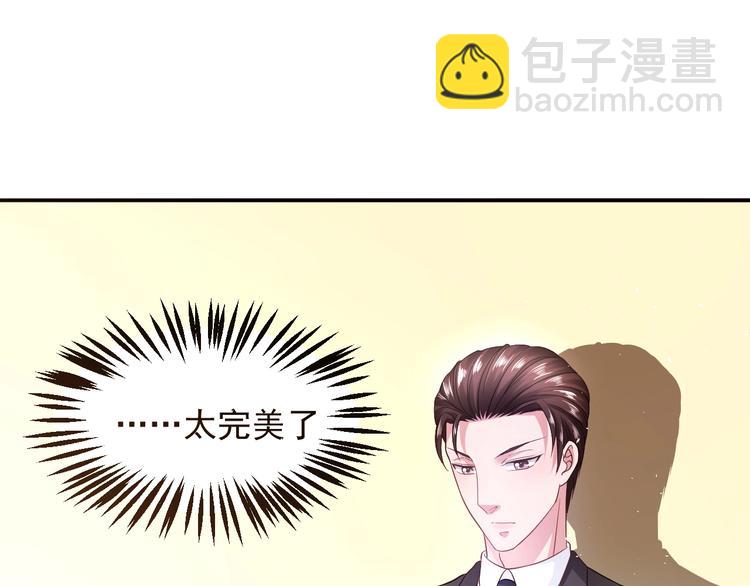 第11话 吃定你了！(1/3)-第11话