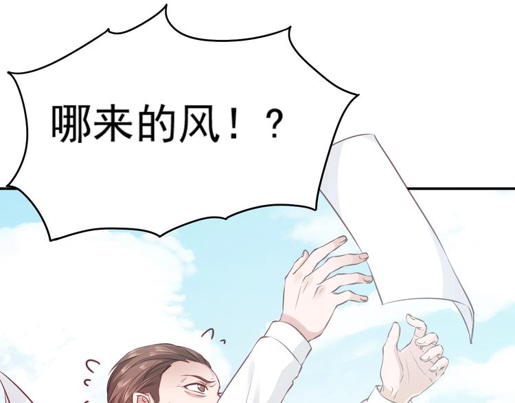 第11话 吃定你了！(1/3)-第11话