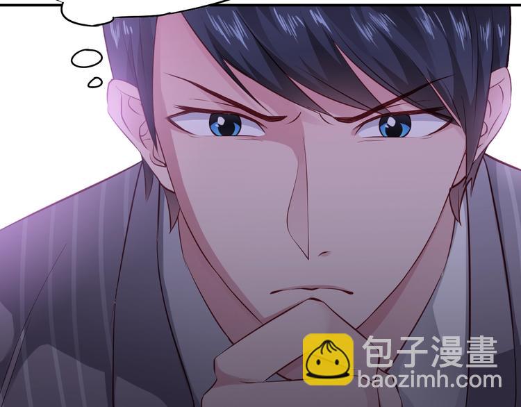 第13话 报复计划(1/3)-第13话