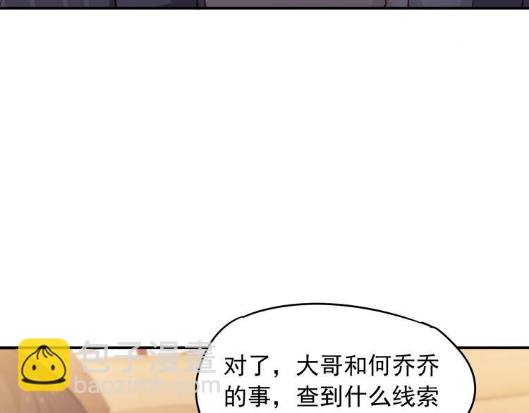 第13话 报复计划(1/3)-第13话