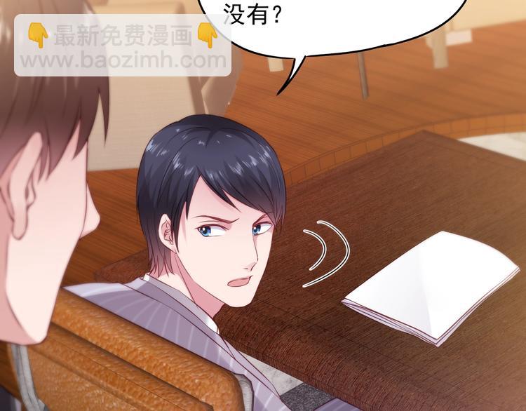 第13话 报复计划(1/3)-第13话