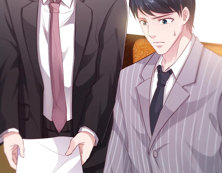 第13话 报复计划(1/3)-第13话