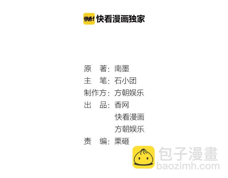 第13话 报复计划(1/3)-第13话