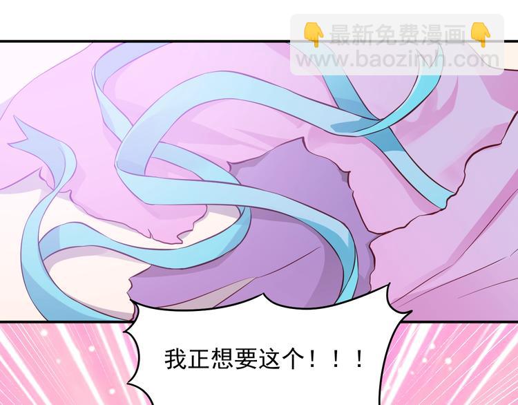 第13话 报复计划(1/3)-第13话