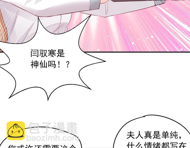 第13话 报复计划(1/3)-第13话