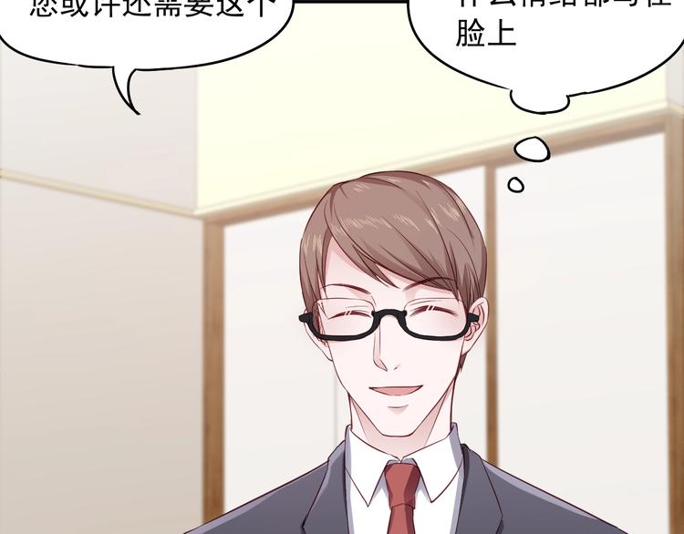 第13话 报复计划(1/3)-第13话