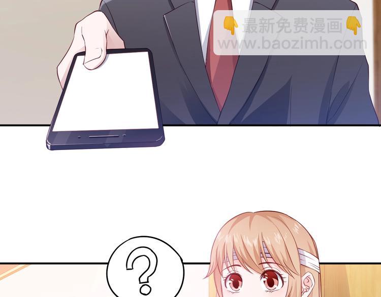 第13话 报复计划(1/3)-第13话