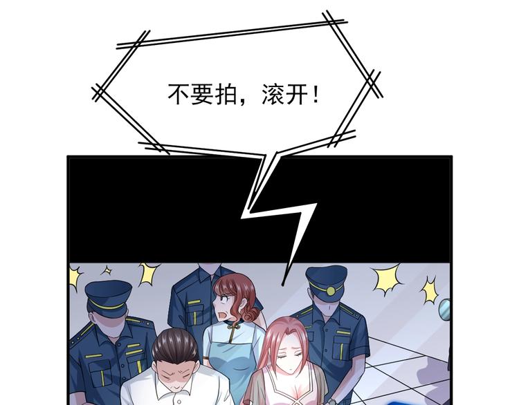 第13话 报复计划(1/3)-第13话