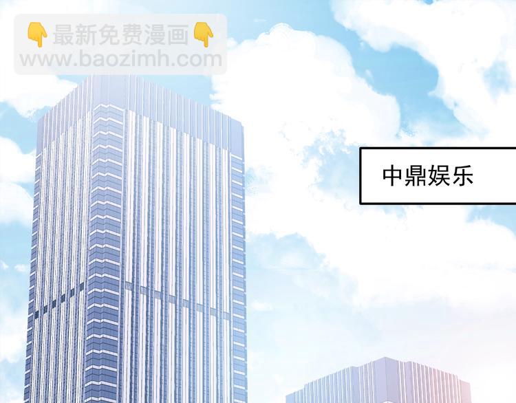 第13话 报复计划(1/3)-第13话