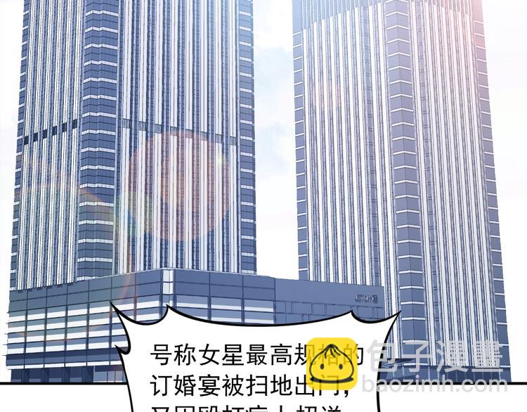 第13话 报复计划(1/3)-第13话