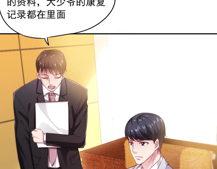 第13话 报复计划(1/3)-第13话