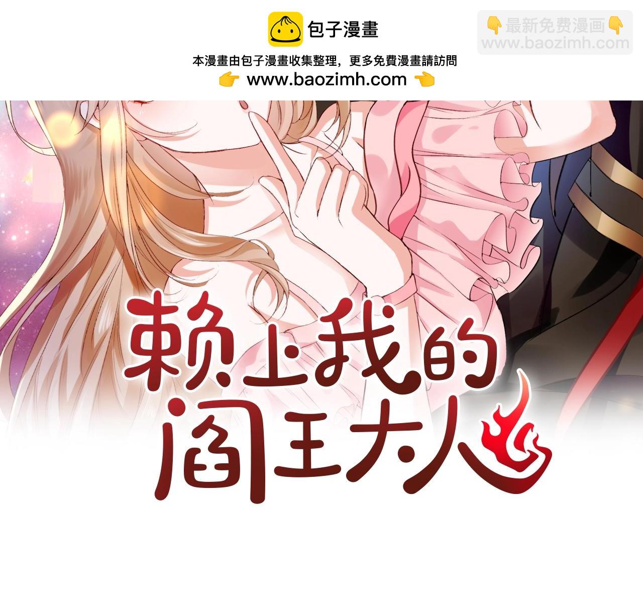 第17话 照顾生病的他-第17话