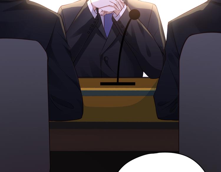 第3话 谁想罢免我？(1/3)-第3话