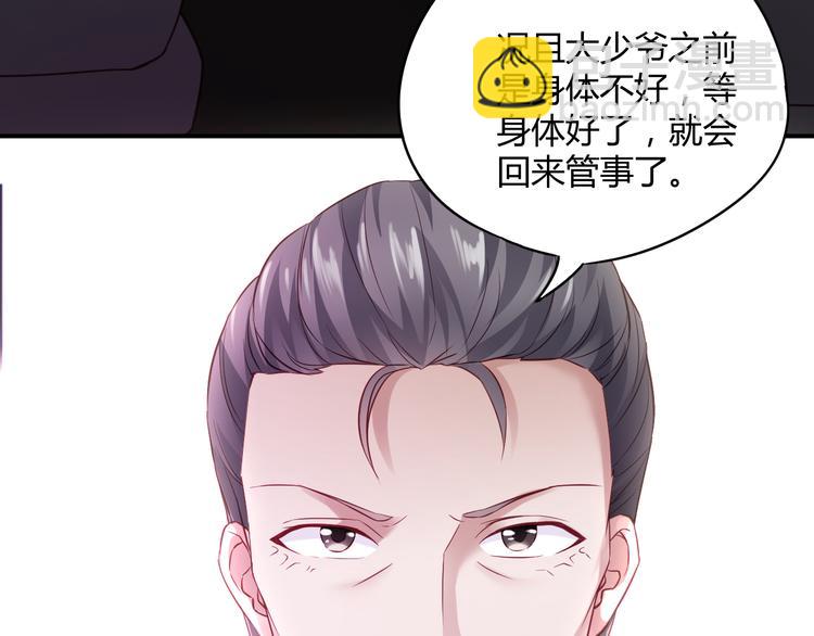 第3话 谁想罢免我？(1/3)-第3话