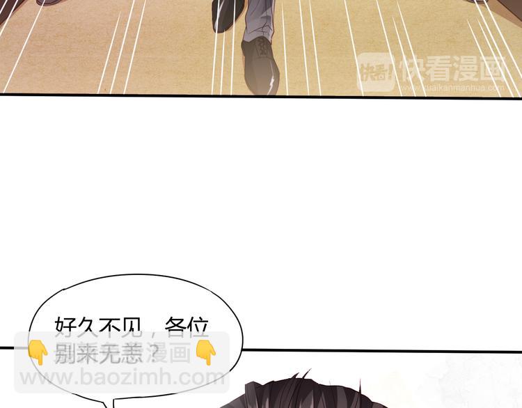 第3话 谁想罢免我？(1/3)-第3话