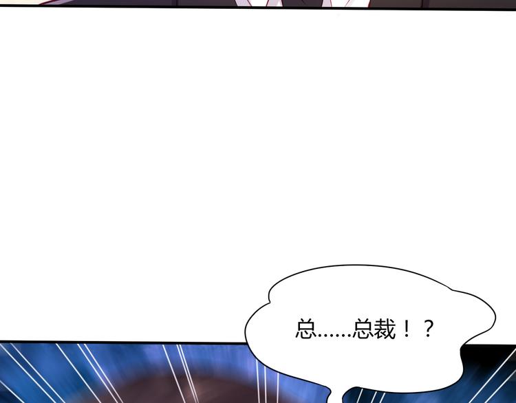 第3话 谁想罢免我？(1/3)-第3话