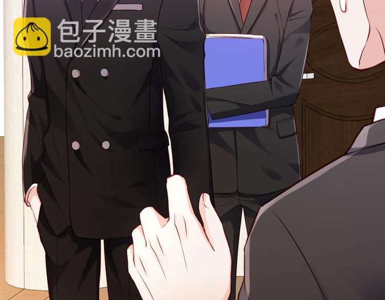 第3话 谁想罢免我？(1/3)-第3话