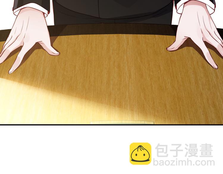 第3话 谁想罢免我？(1/3)-第3话