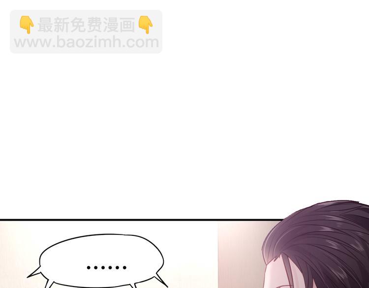 第3话 谁想罢免我？(1/3)-第3话