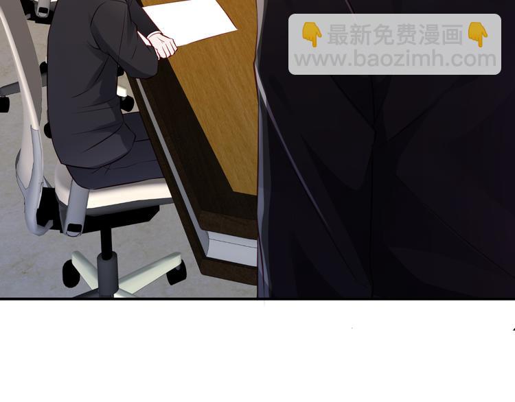 第3话 谁想罢免我？(1/3)-第3话