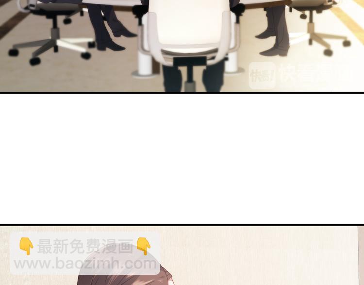 第3话 谁想罢免我？(1/3)-第3话