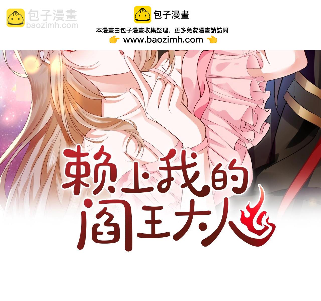 第21话 以牙还牙-第21话