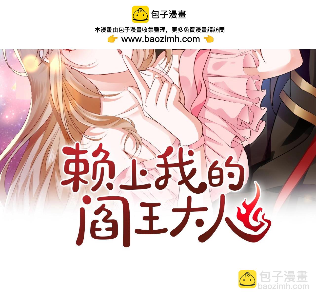 第35话 你到底是谁？！-第35话