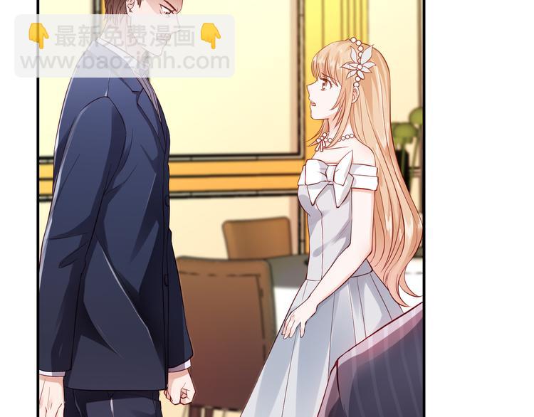 第5话 谁敢动我的女人？！(1/3)-第5话