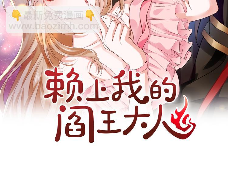 第5话 谁敢动我的女人？！(1/3)-第5话