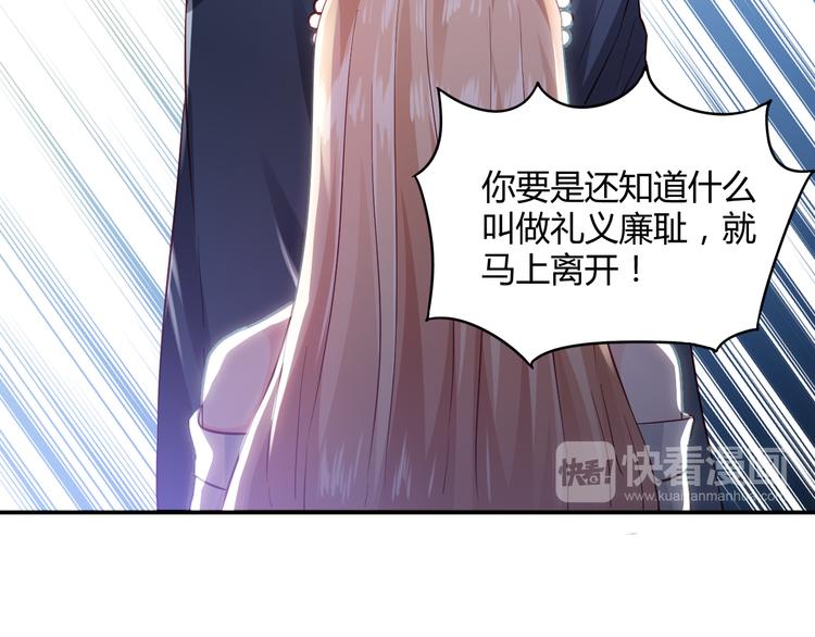 第5话 谁敢动我的女人？！(1/3)-第5话