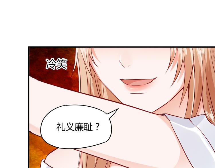 第5话 谁敢动我的女人？！(1/3)-第5话